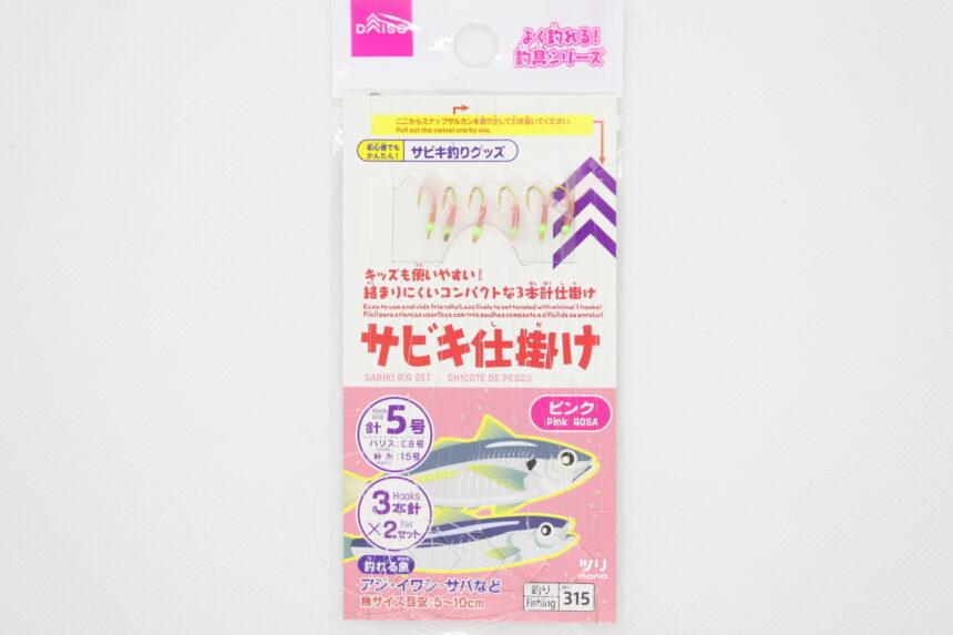 DAISO（ダイソー）サビキ仕掛け（ピンク）4号,5号,6号,7号 | ツリmono