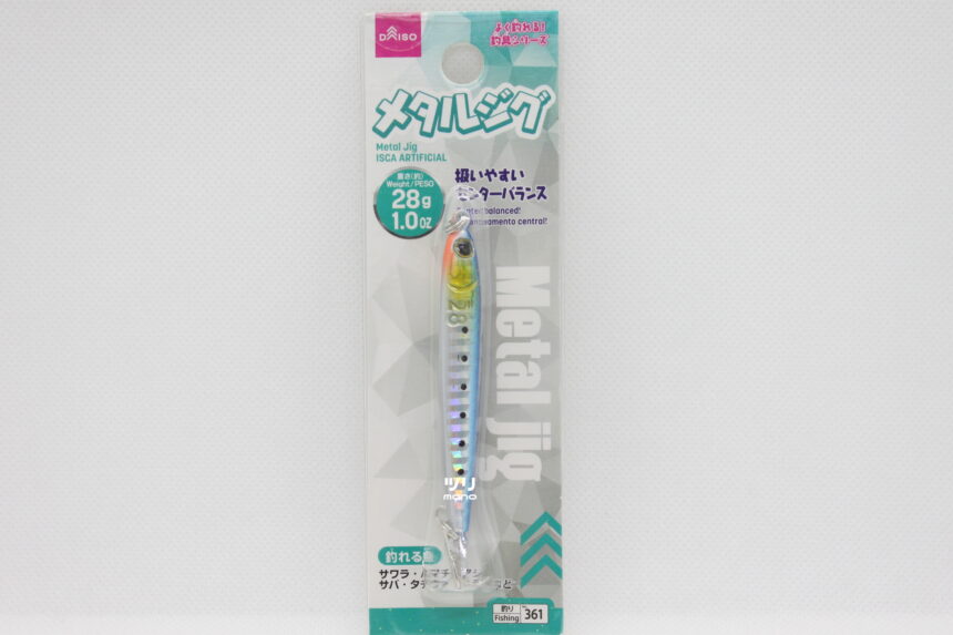 メタルジク40g 35g30g 28g 25g 20g 17g 15g 10g 【楽天市場