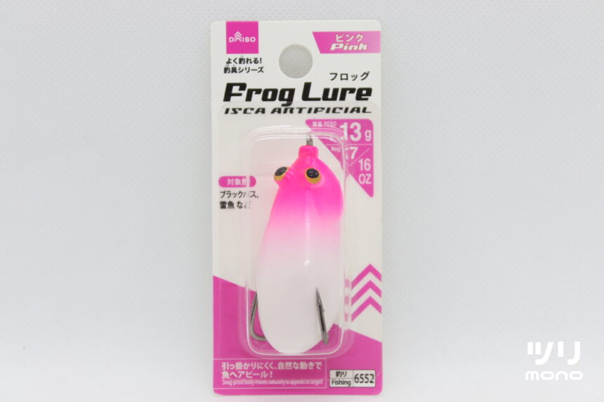 雷魚　フロッグ DAISO（ダイソー）フロッグ 13g（レッド・イエロー・ピンク