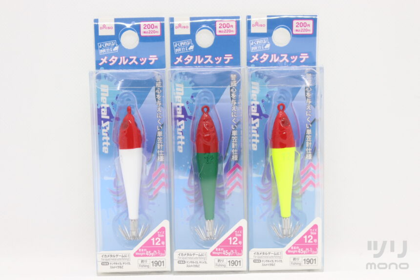 DAISO（ダイソー）メタルスッテ 12号 | ツリmono